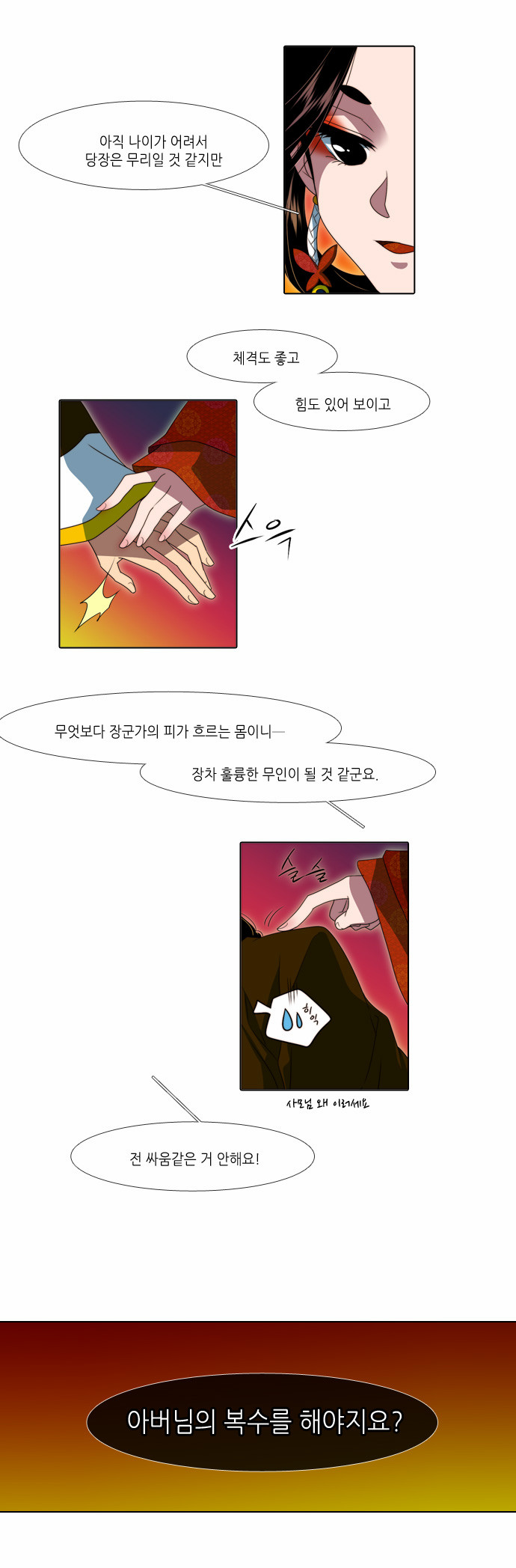 19 페이지