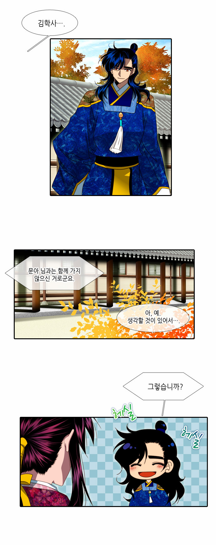 2 페이지