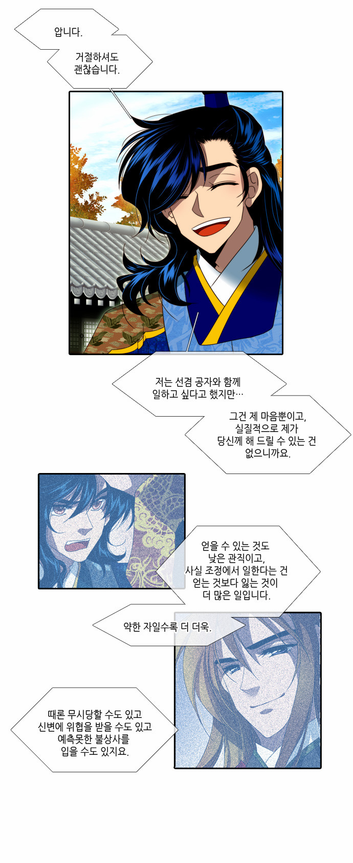 5 페이지