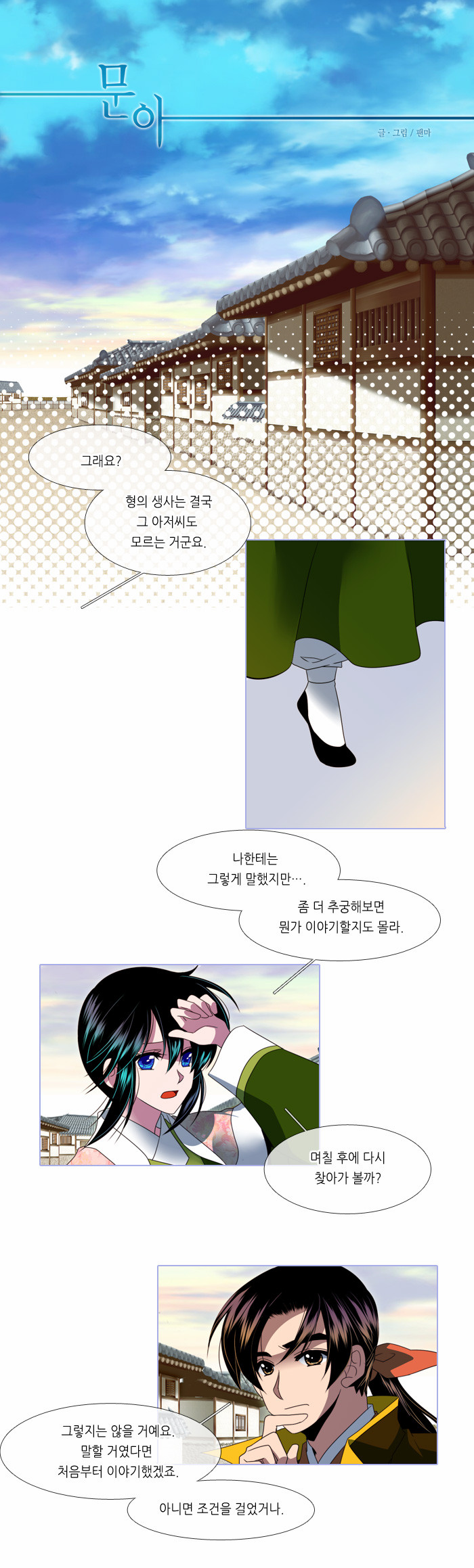 1 페이지