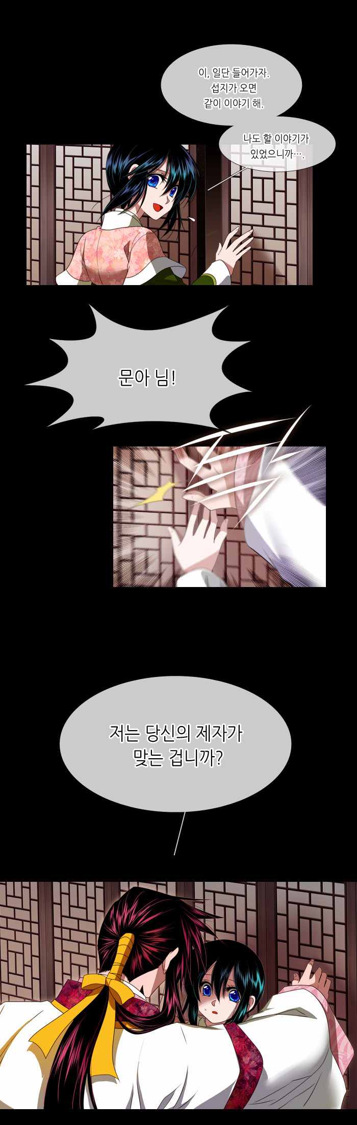 16 페이지