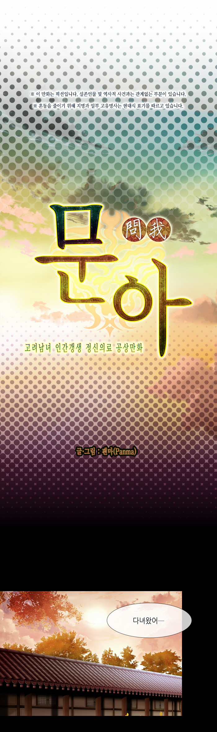 9 페이지