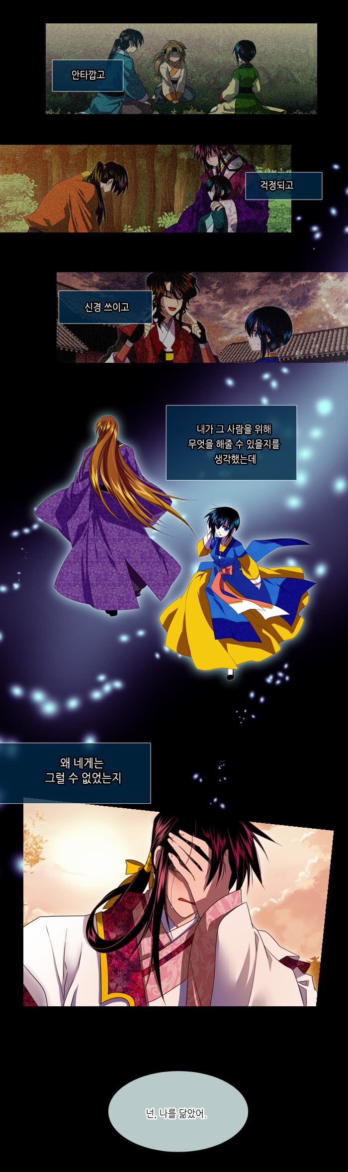 12 페이지