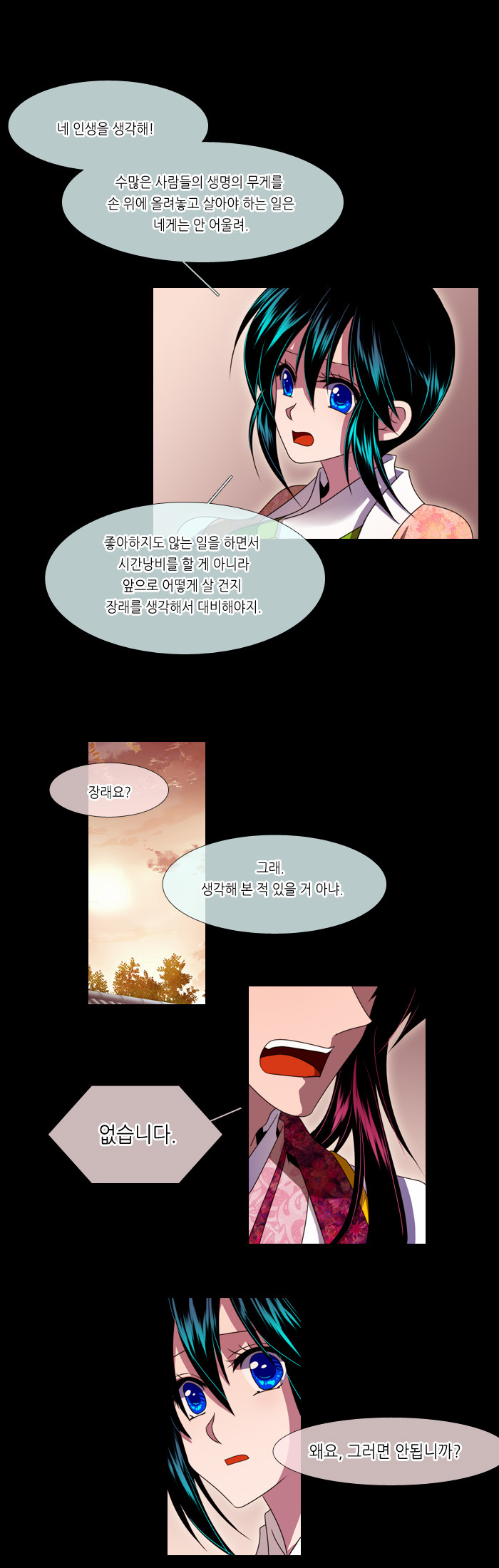 5 페이지