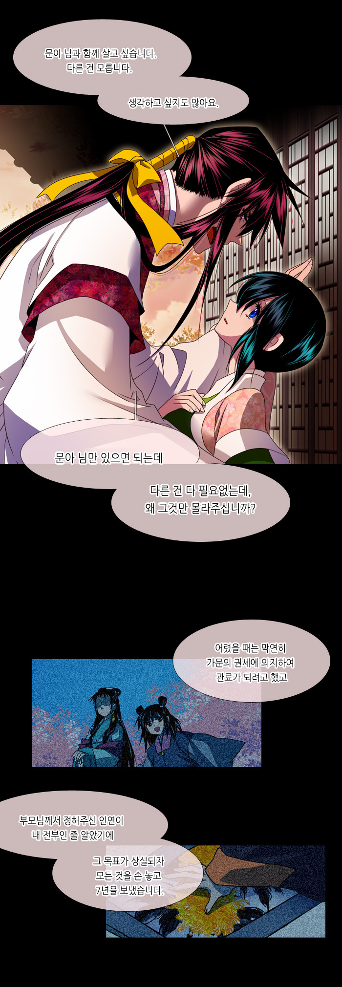 7 페이지