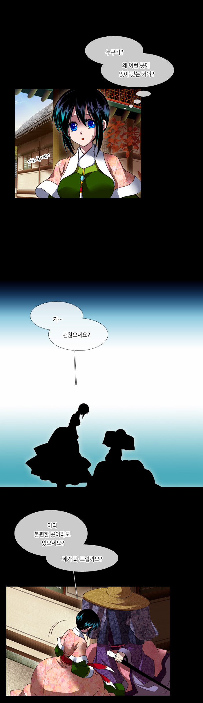 12 페이지