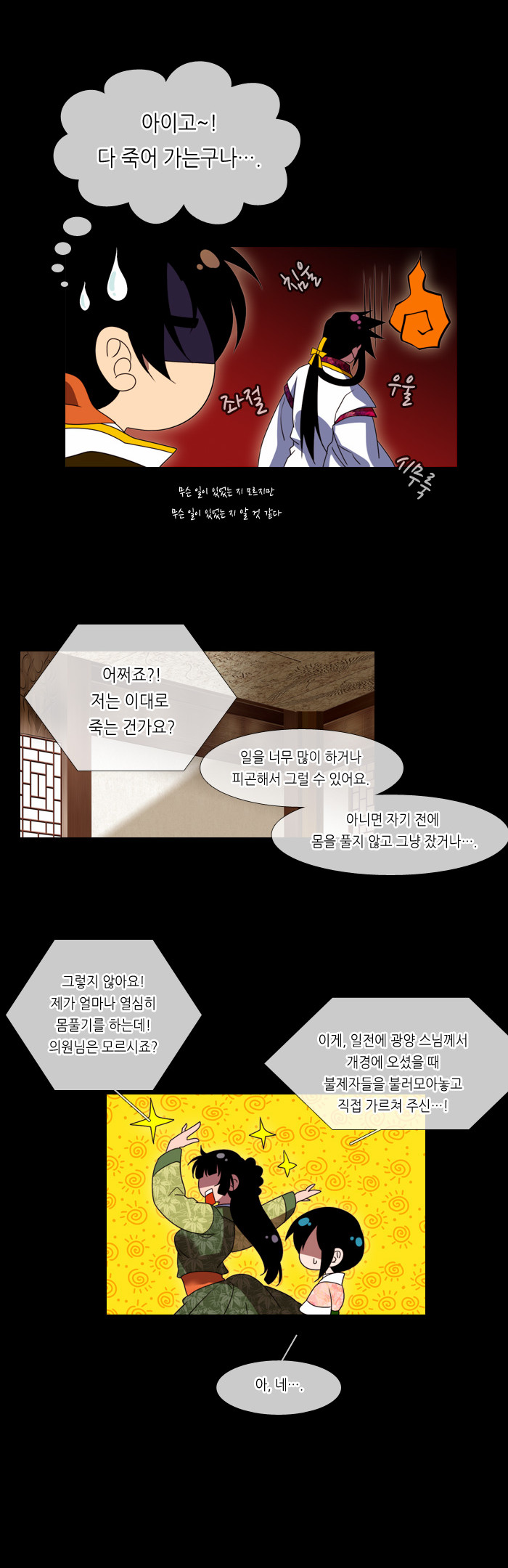 2 페이지