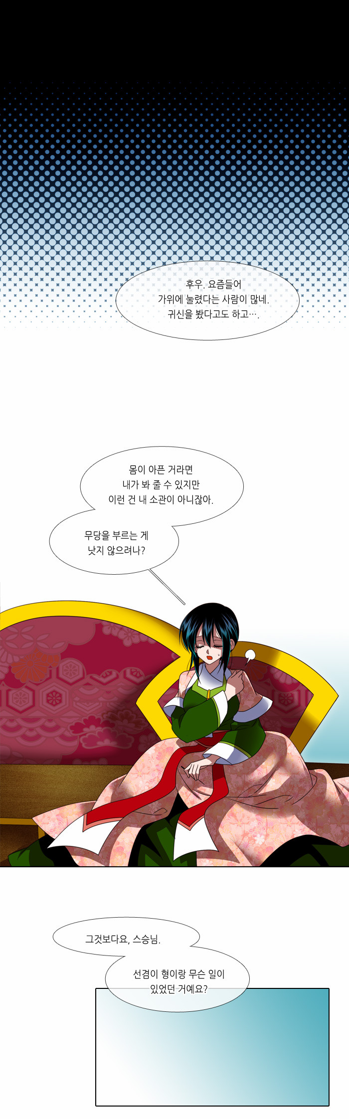 4 페이지