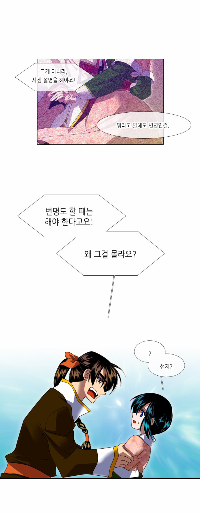 6 페이지