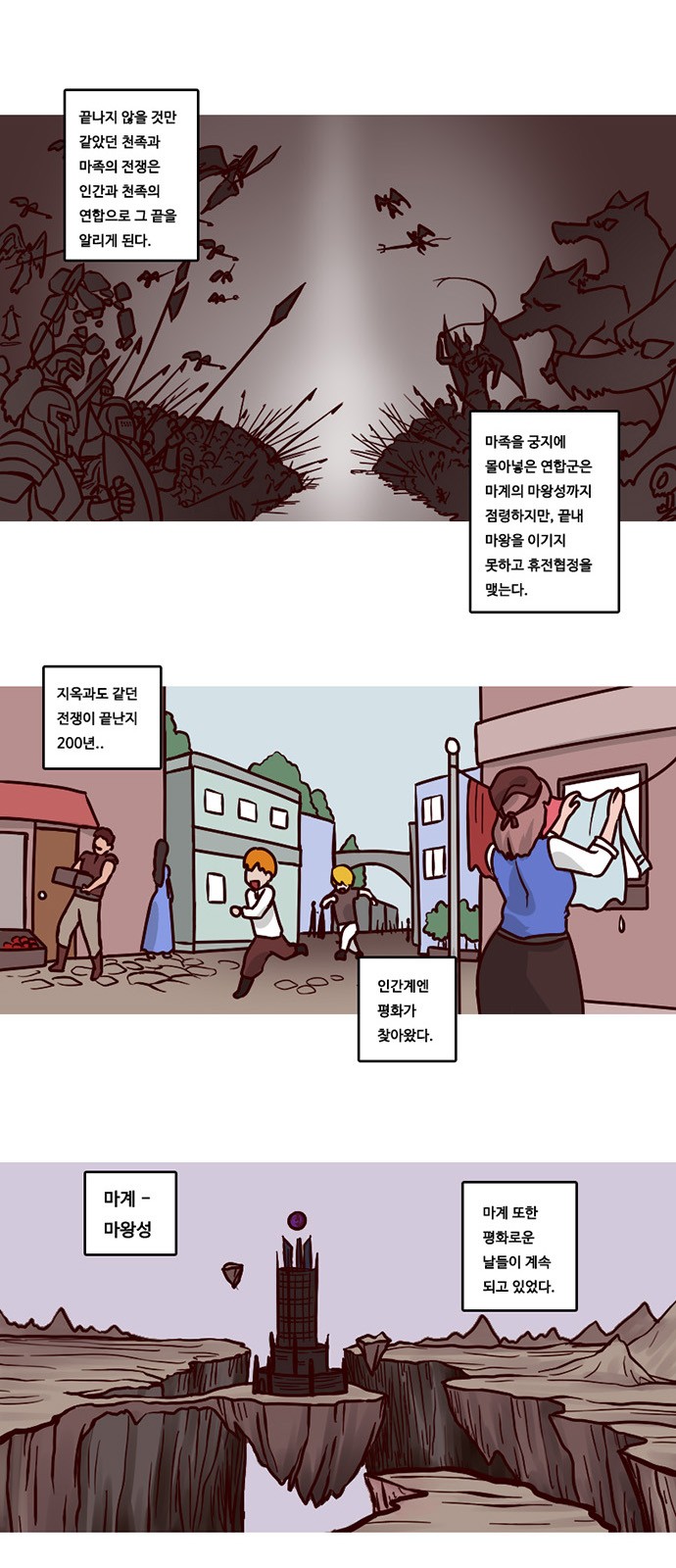 2 페이지