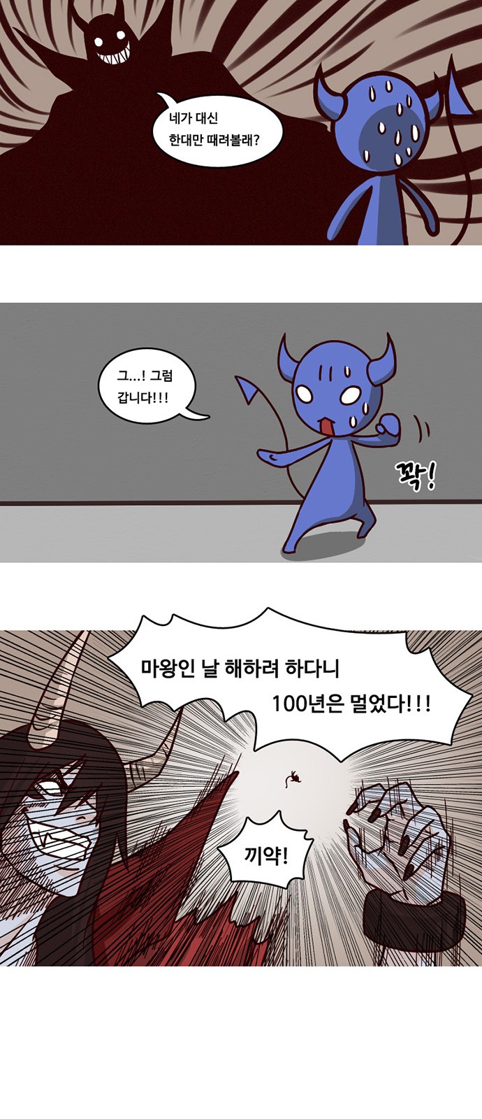 5 페이지