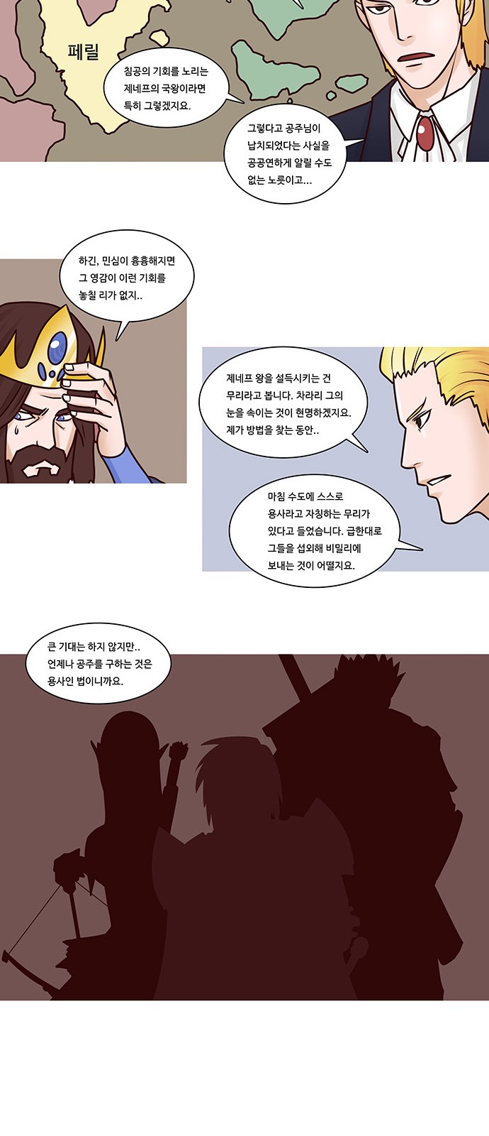 10 페이지