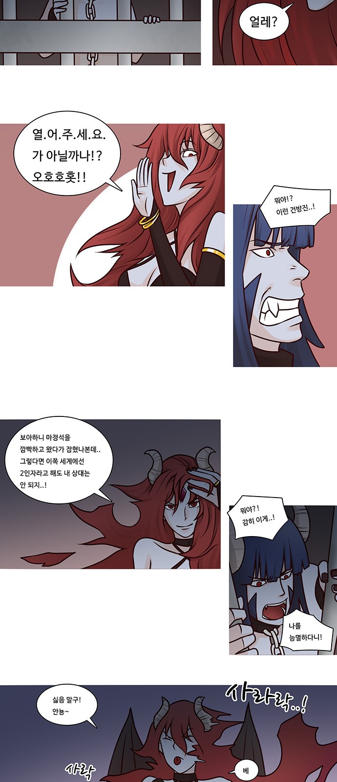 14 페이지