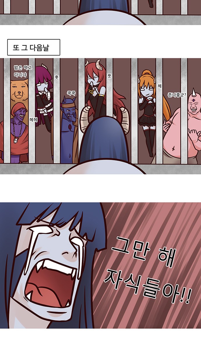 16 페이지