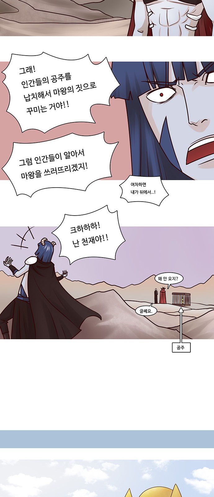 2 페이지