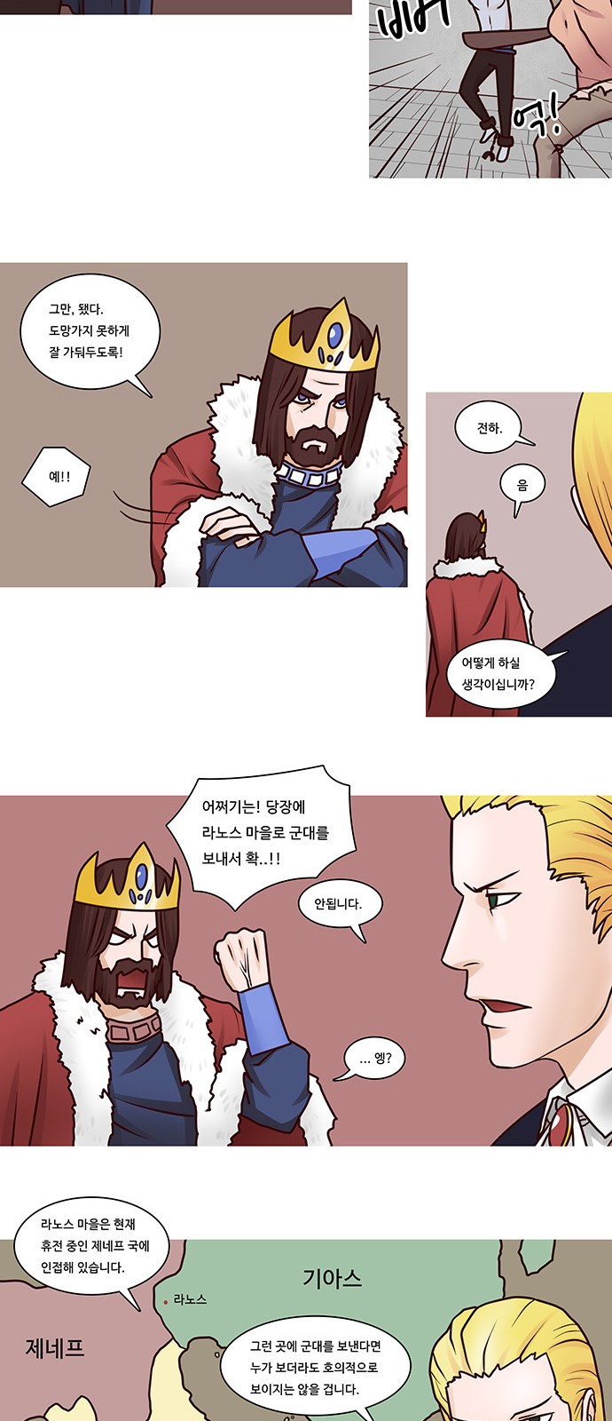 9 페이지