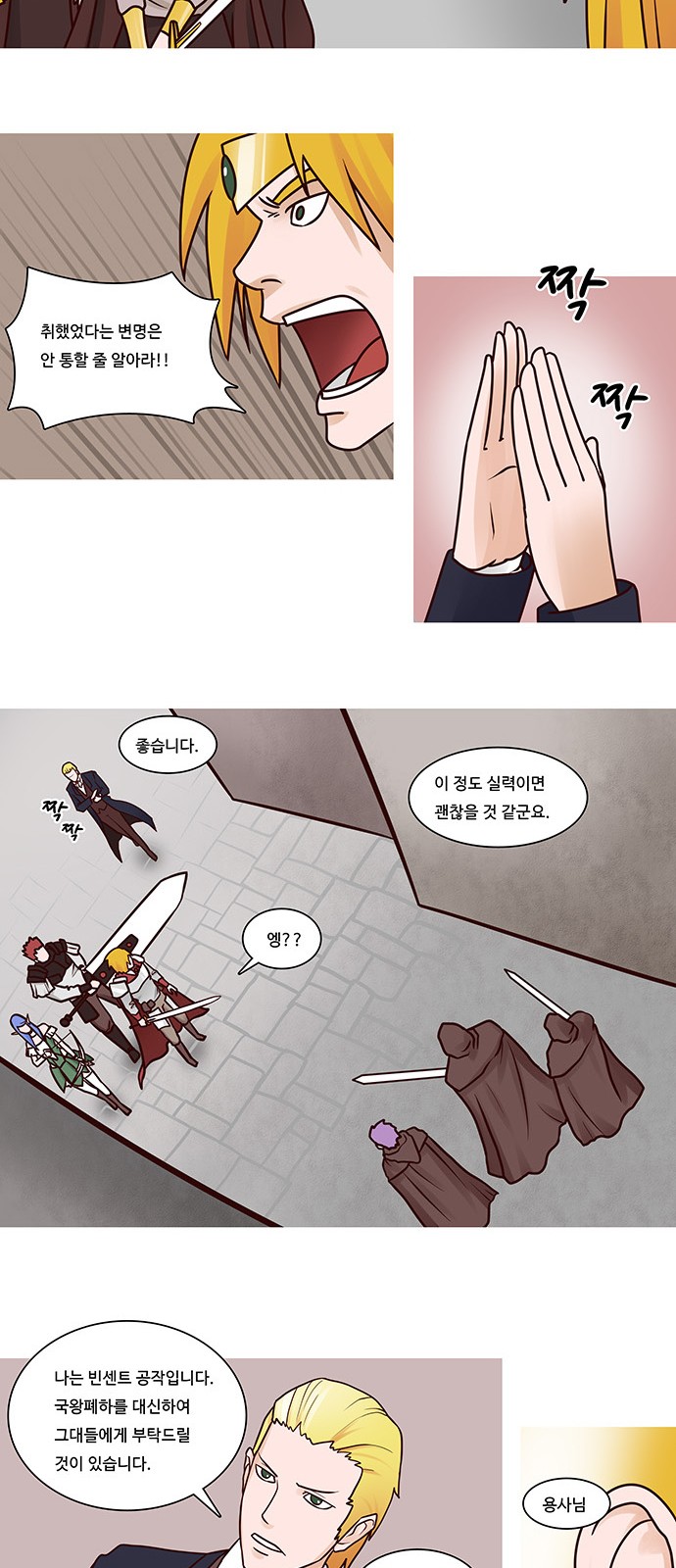 11 페이지