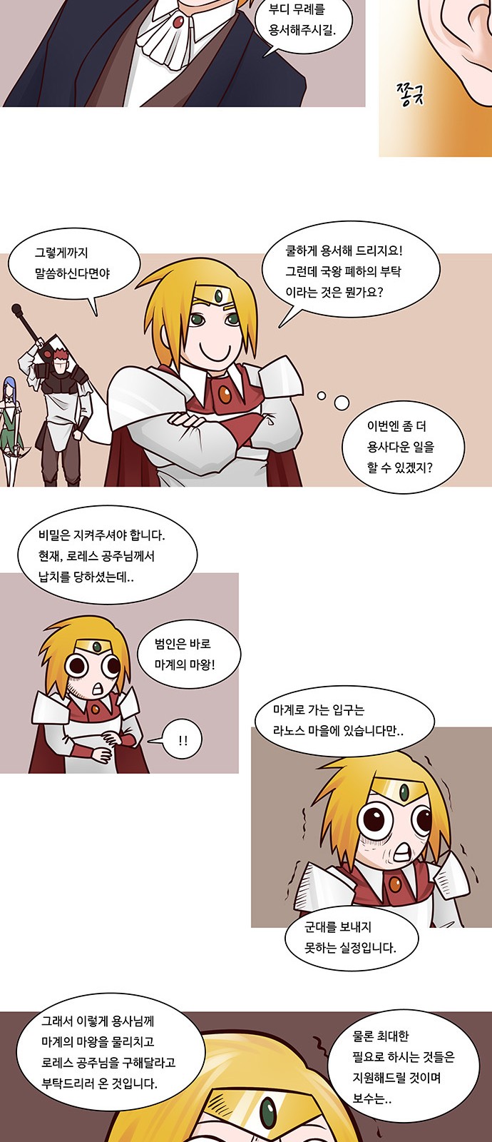 12 페이지