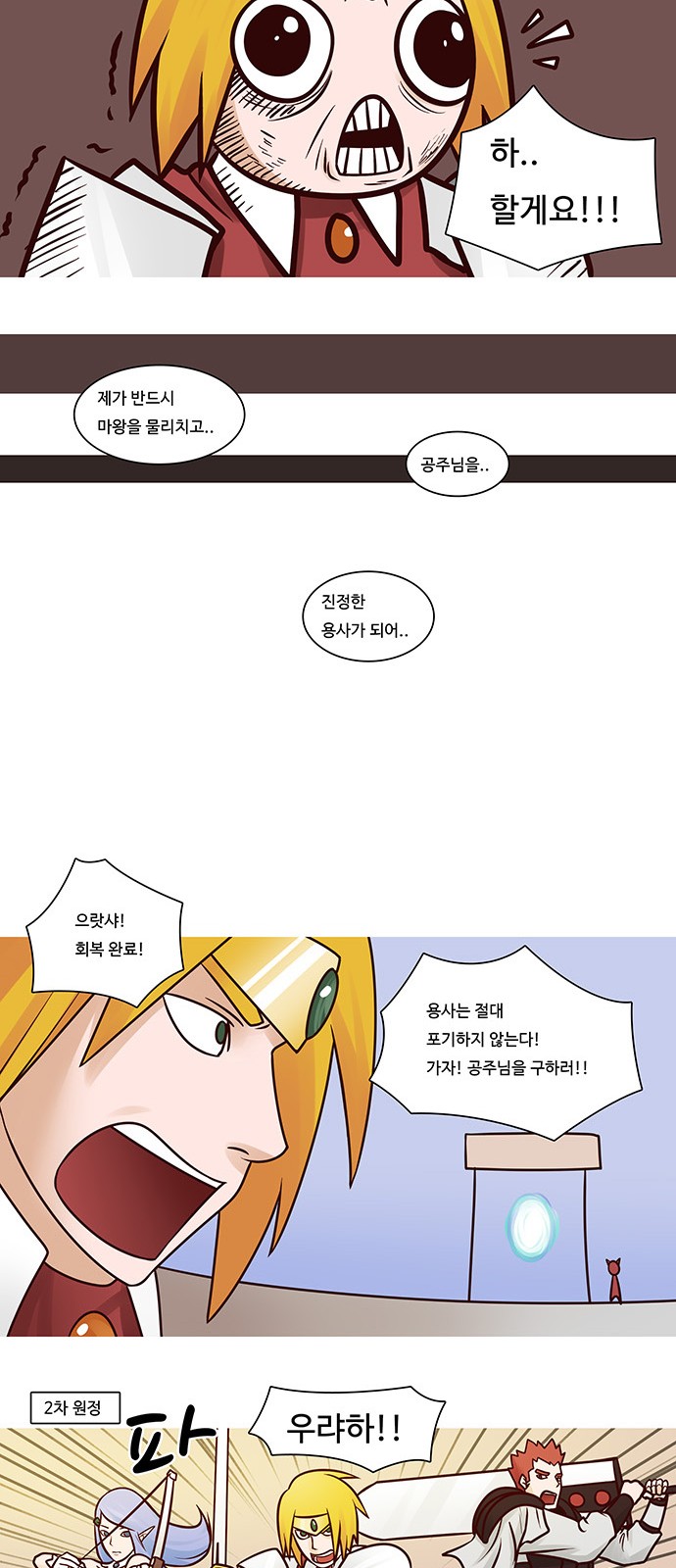 13 페이지