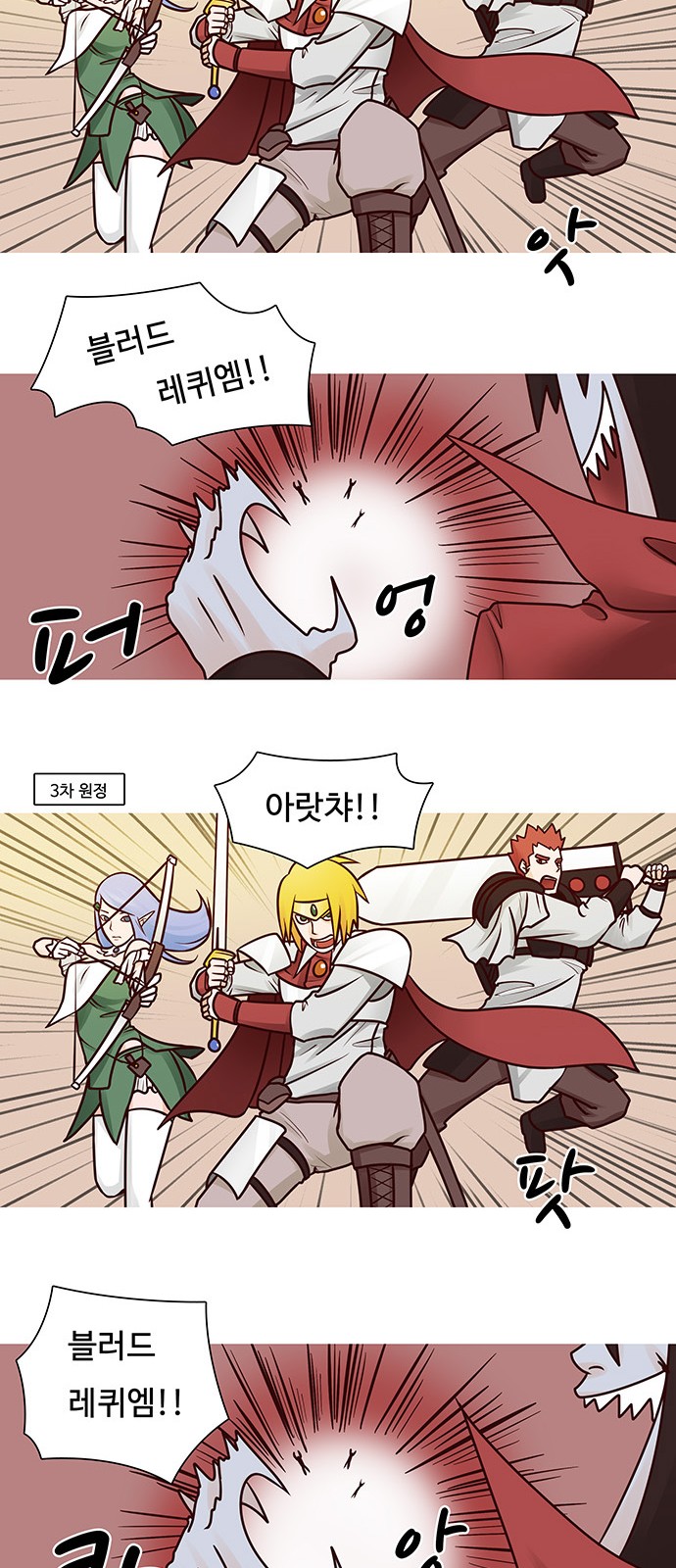 14 페이지