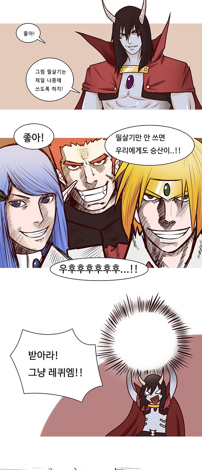 16 페이지