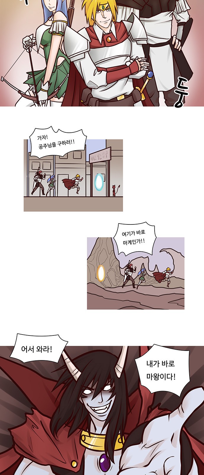 2 페이지