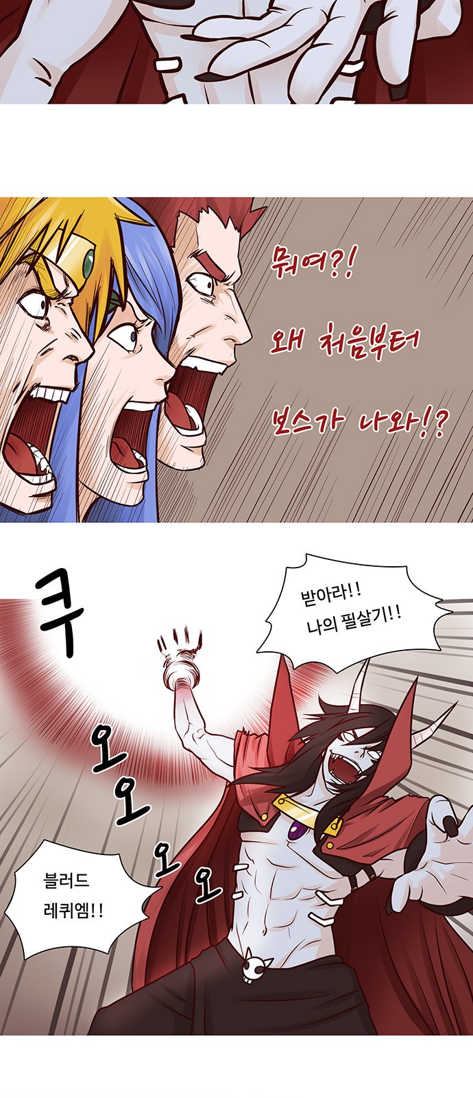 3 페이지