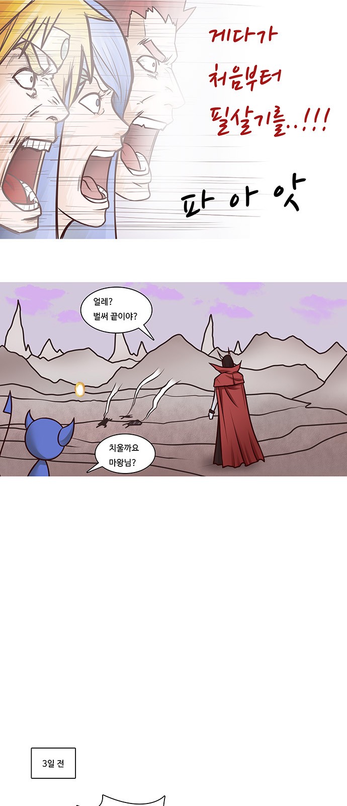 4 페이지