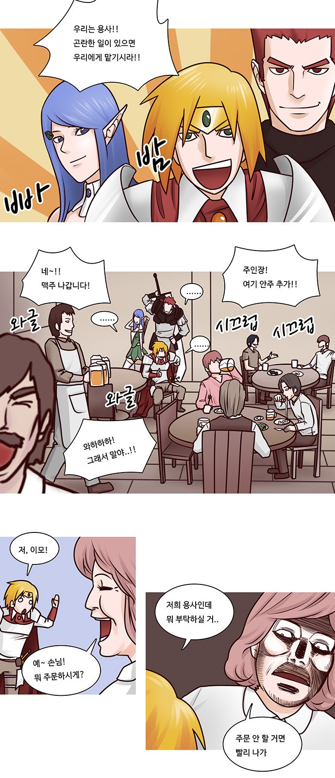 5 페이지