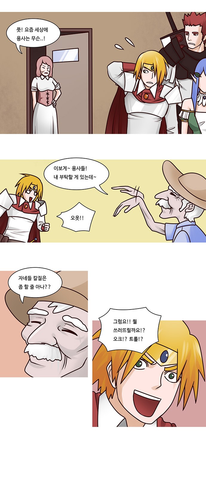 6 페이지