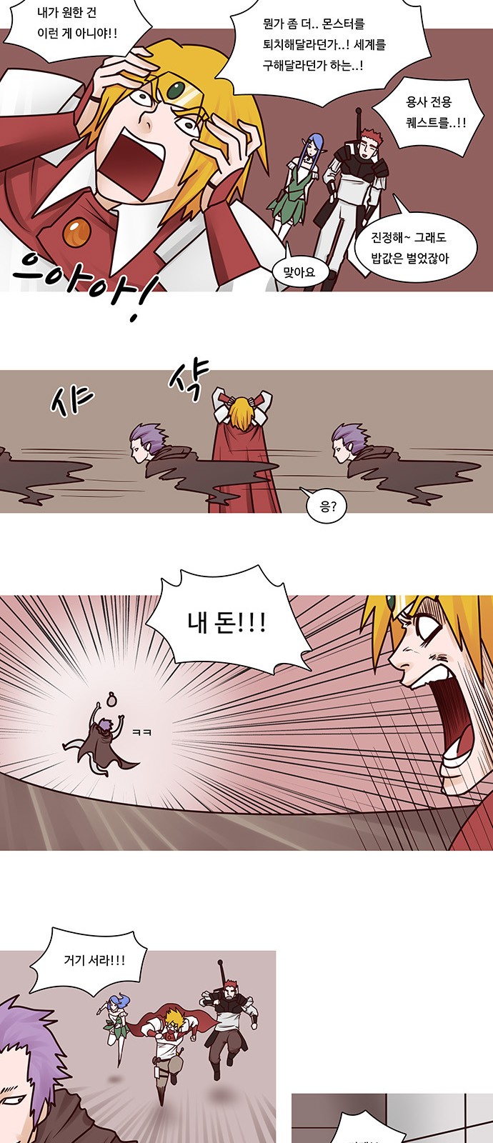 8 페이지