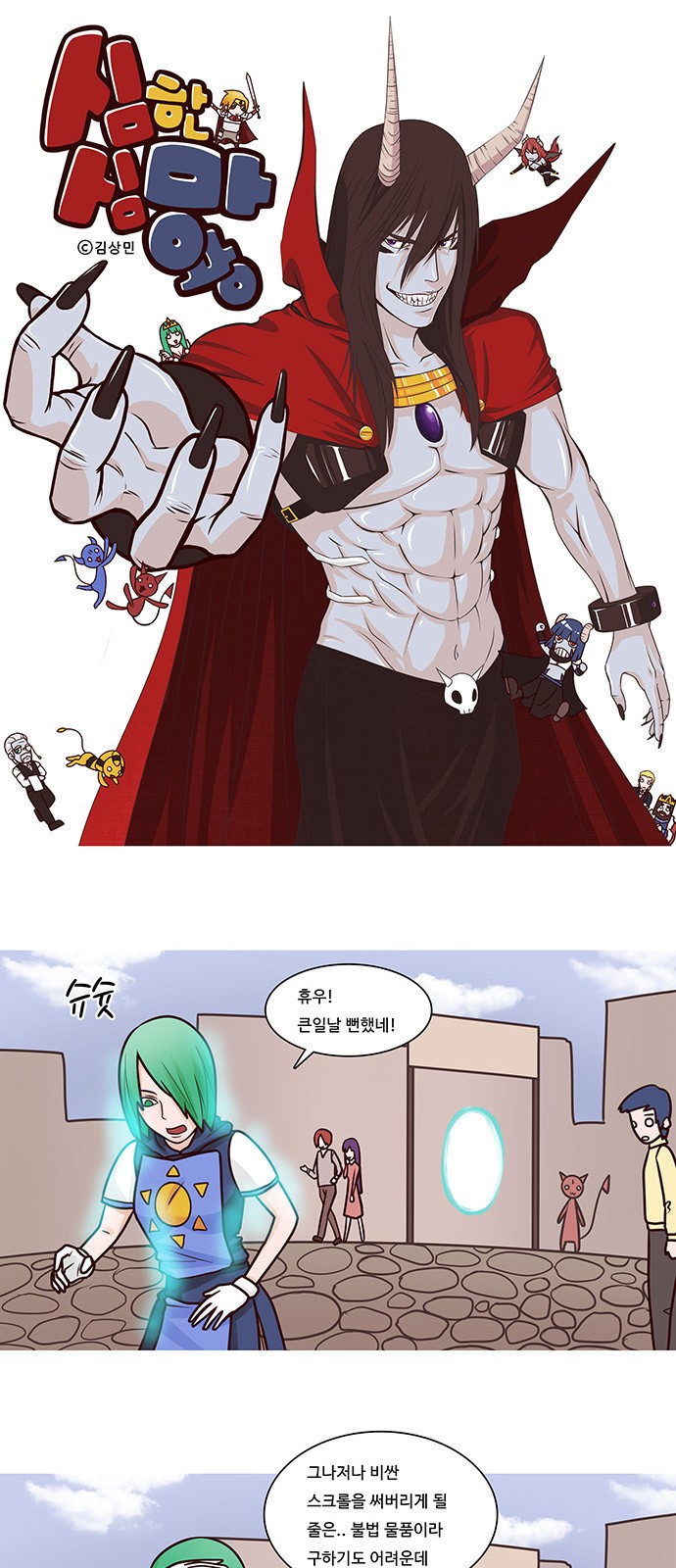 1 페이지