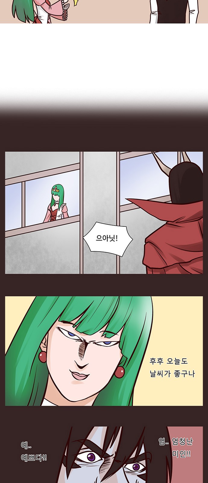 10 페이지