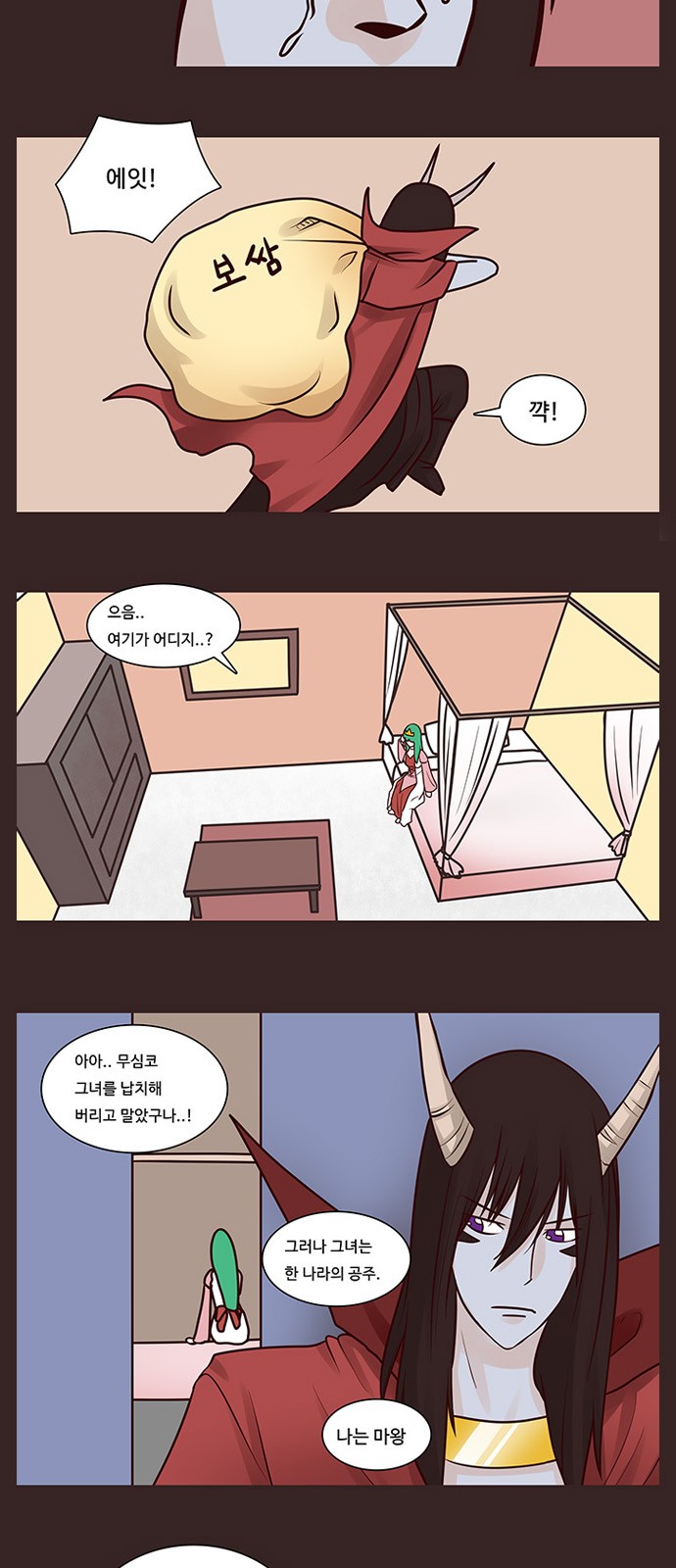 11 페이지