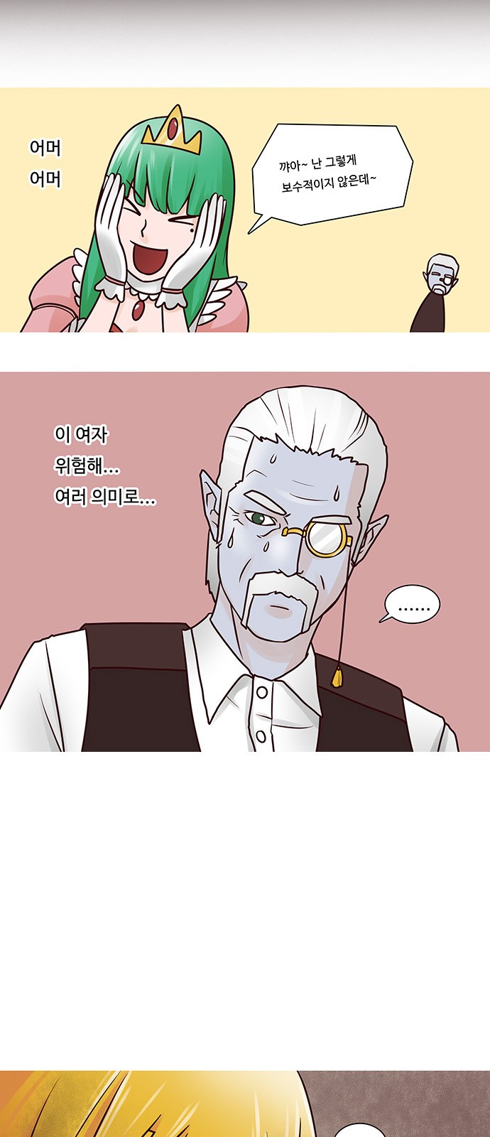 13 페이지