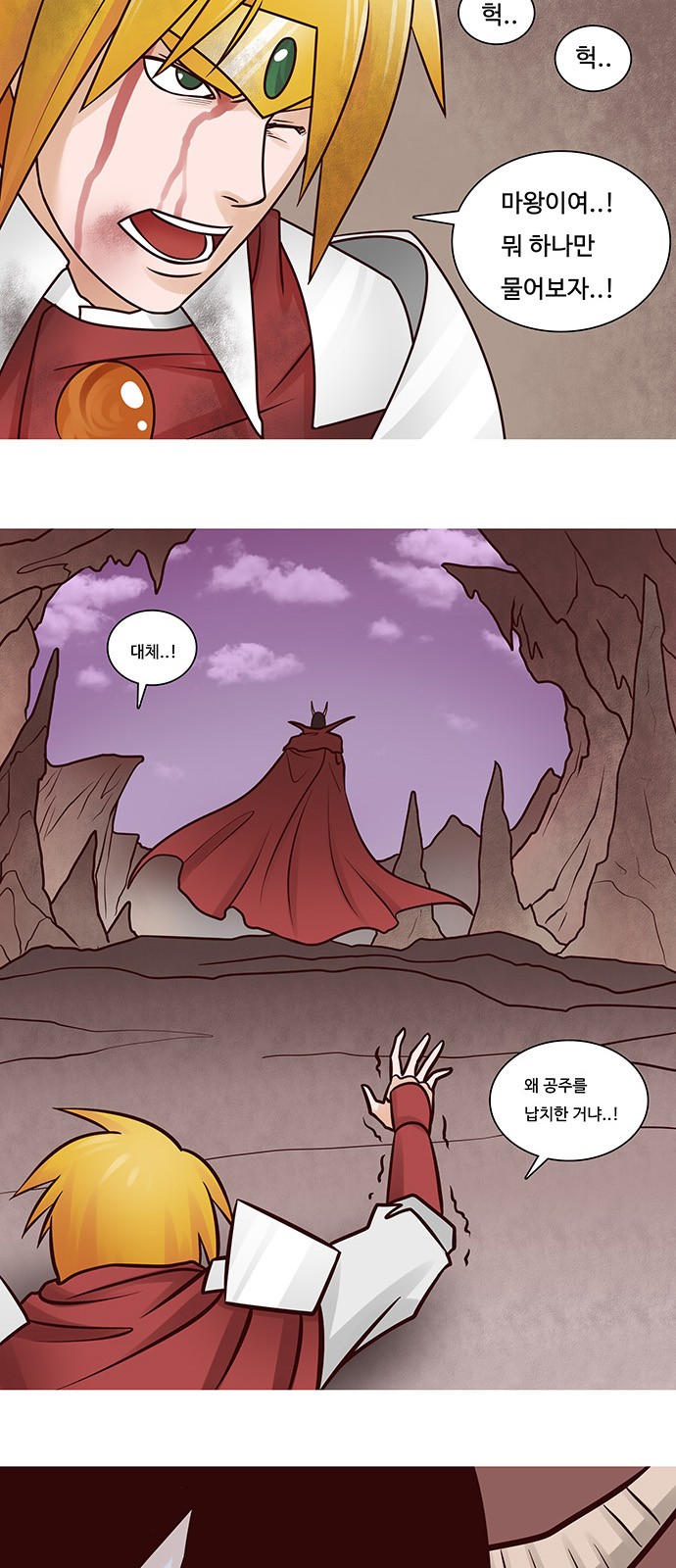14 페이지