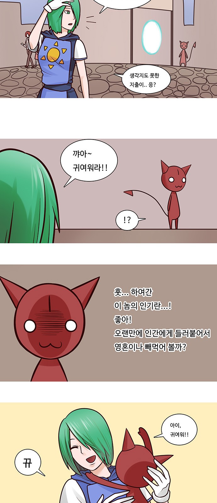 2 페이지