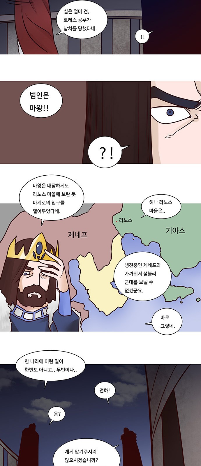 5 페이지