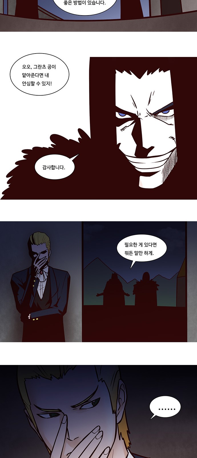 6 페이지