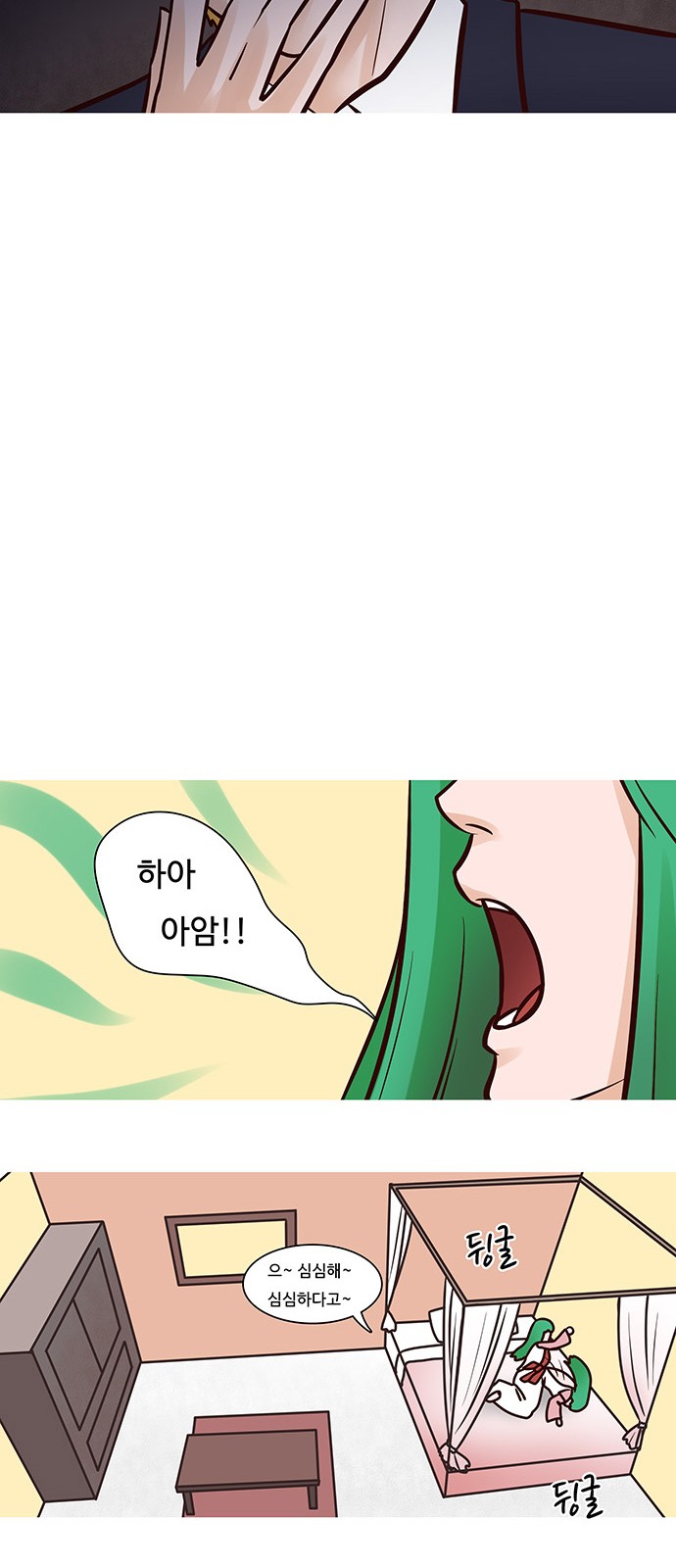 7 페이지