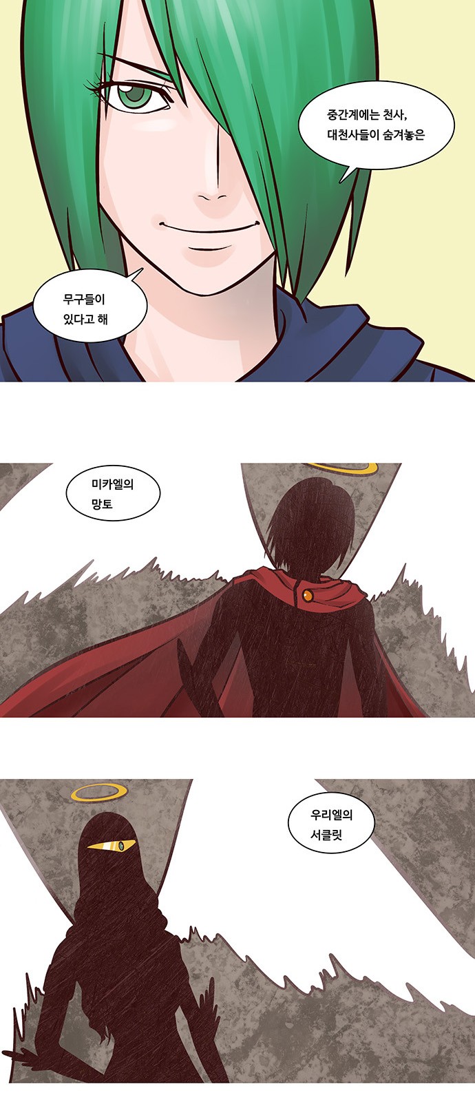 10 페이지