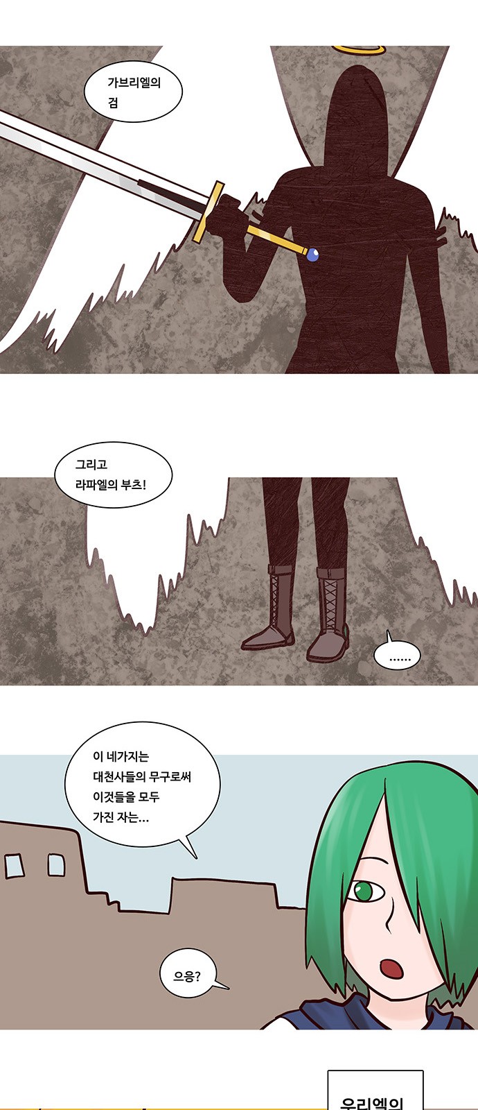 11 페이지