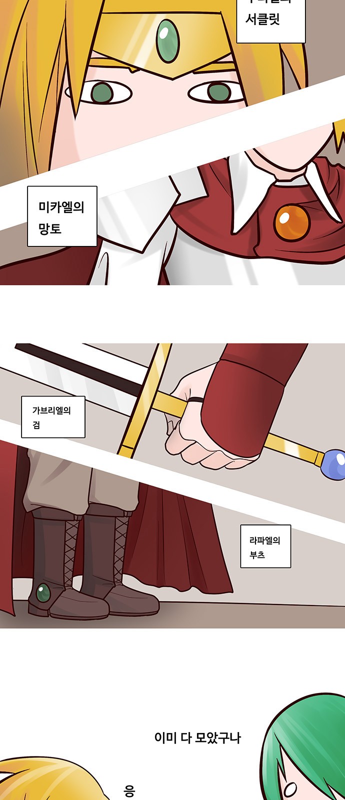 12 페이지