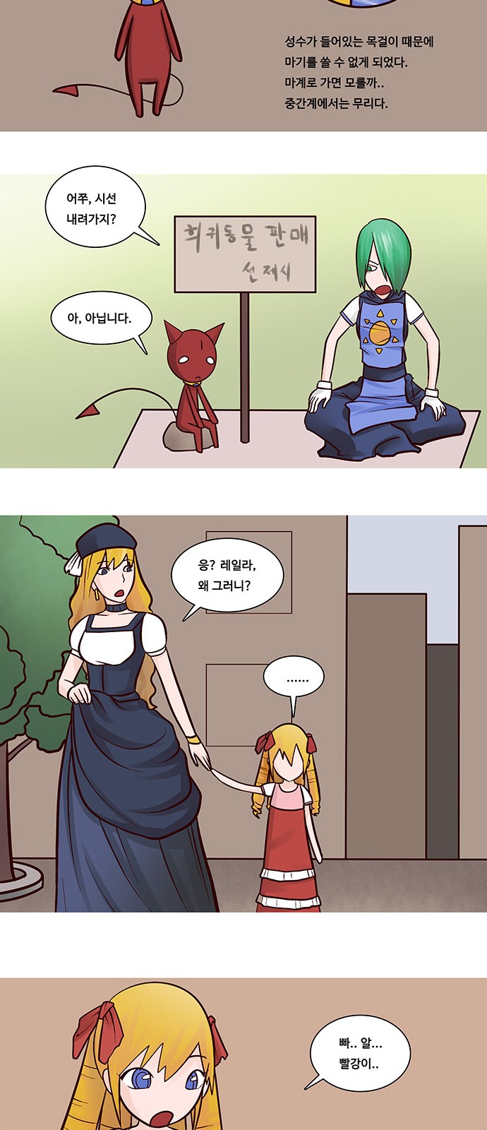 14 페이지