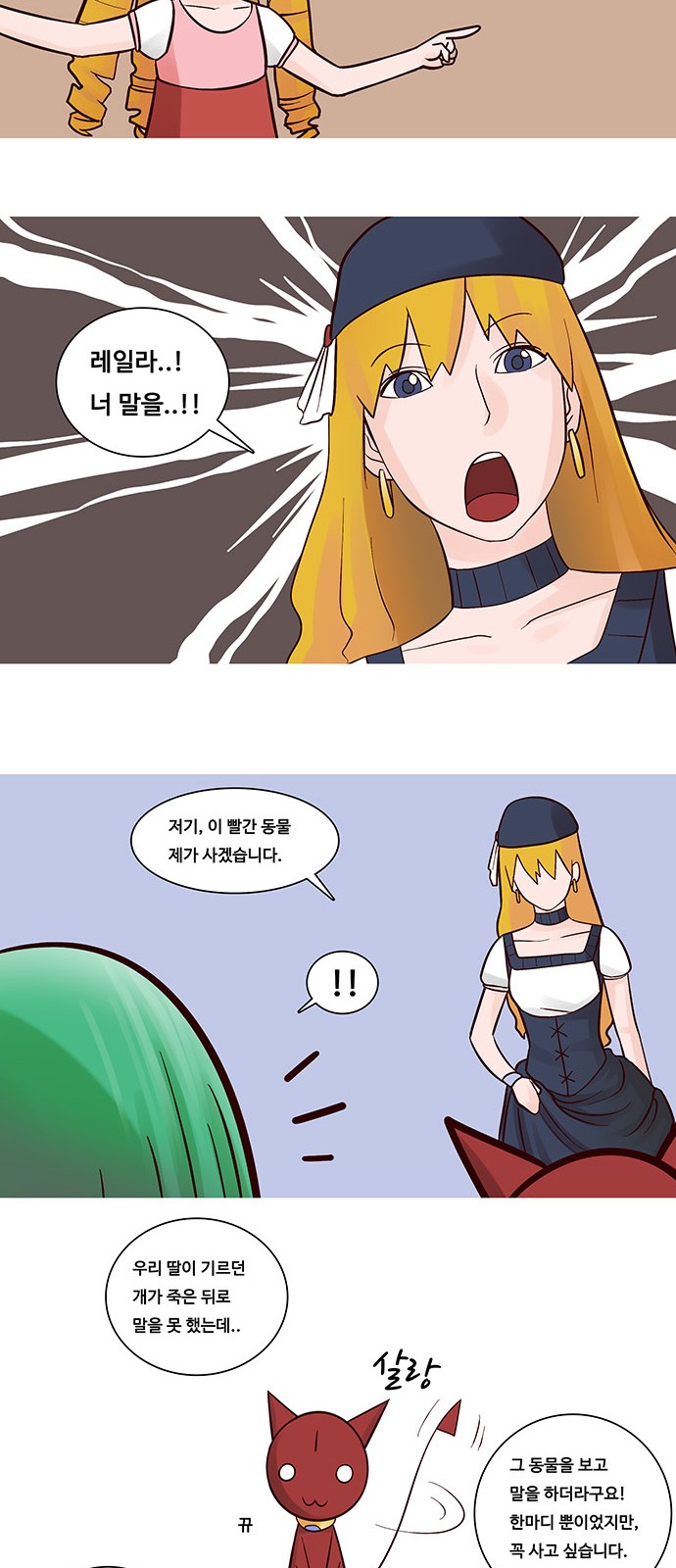 15 페이지