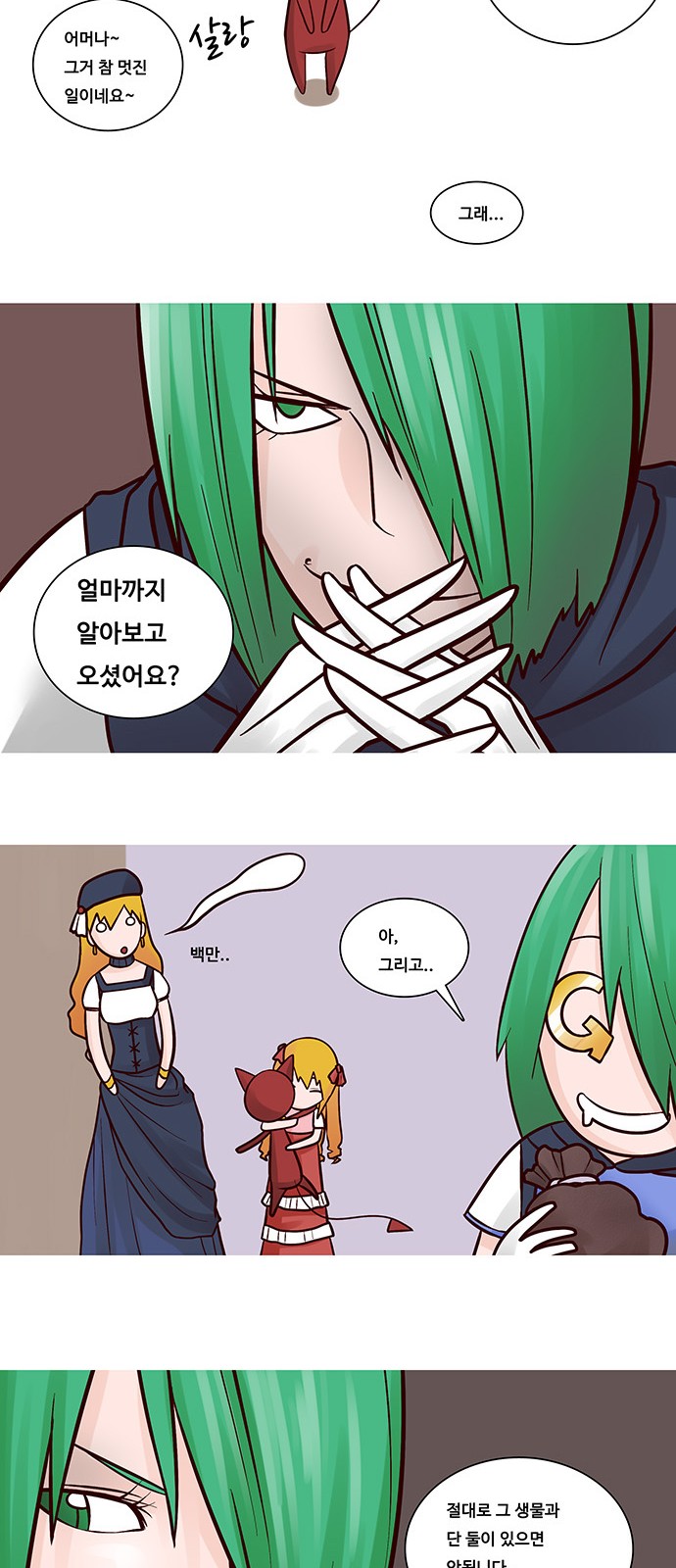 16 페이지