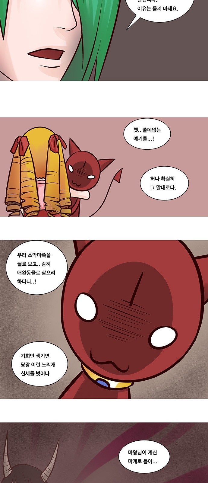 17 페이지