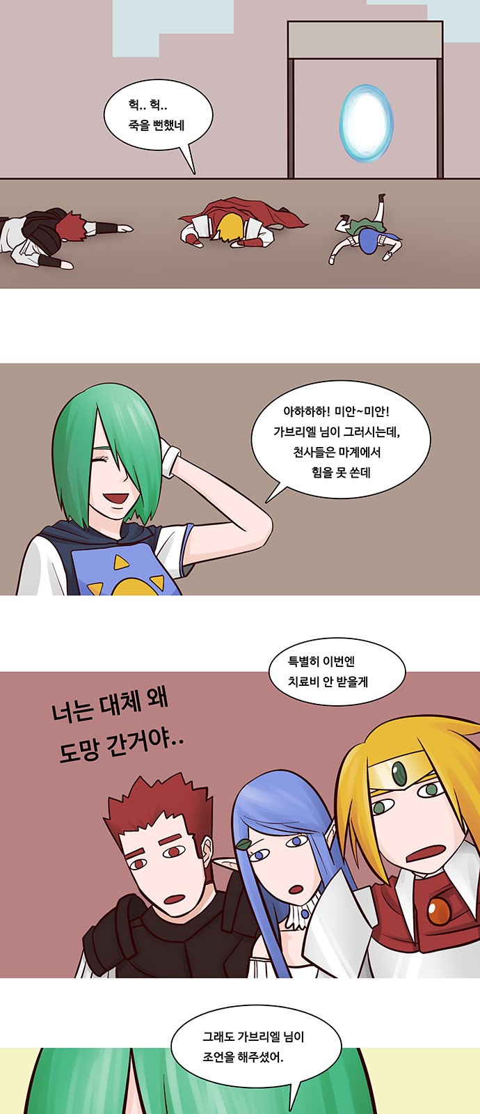 9 페이지