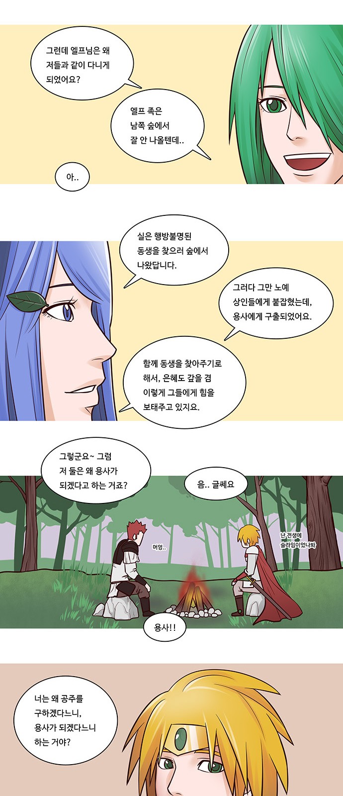 10 페이지