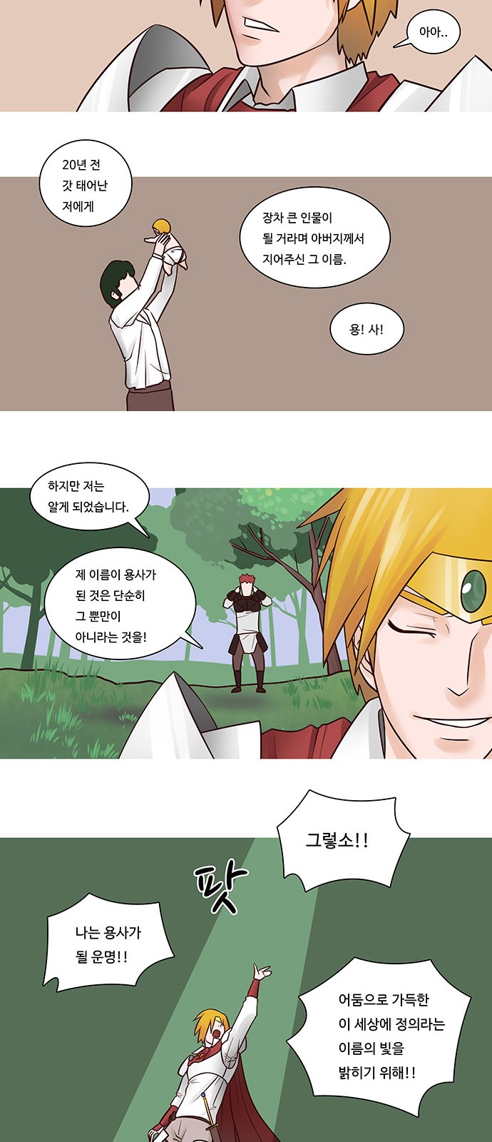 11 페이지